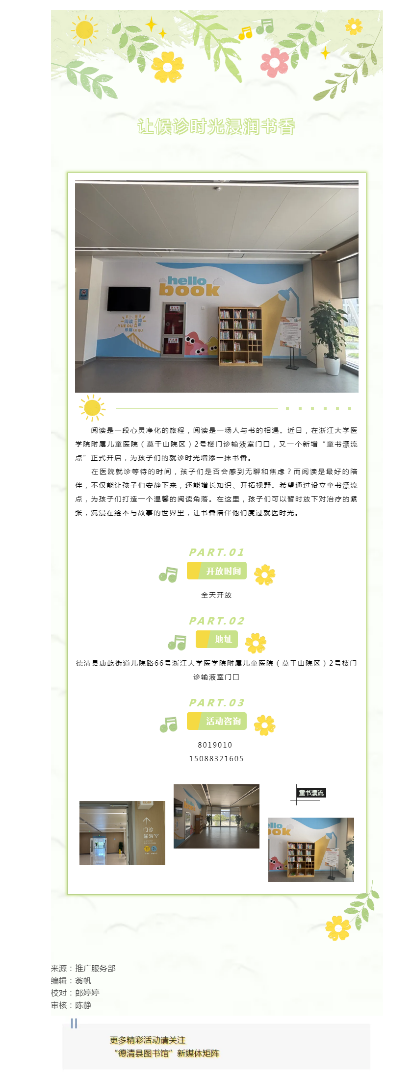 搜狗截图25年06月09日1458_8.png