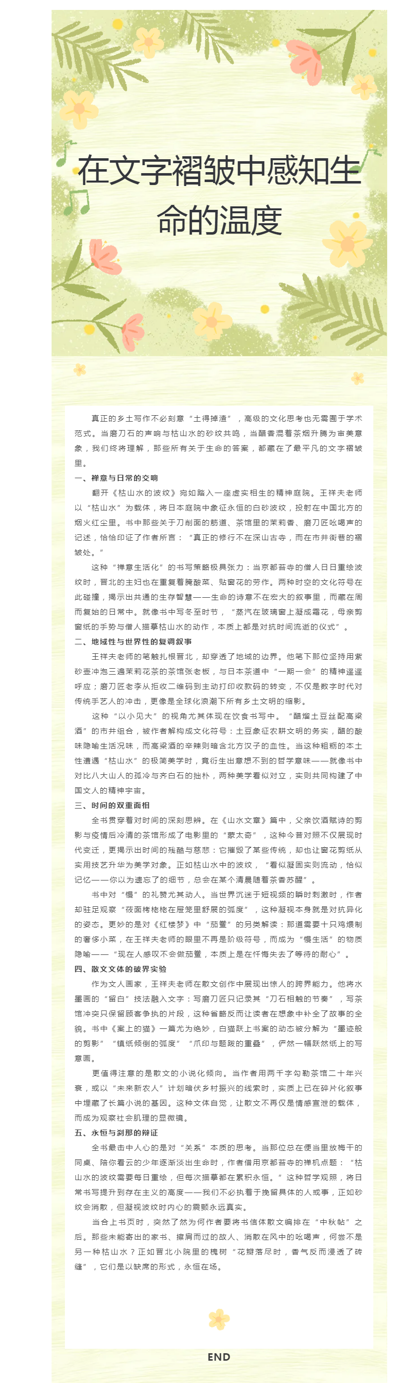 搜狗截图25年06月12日1457_6.png