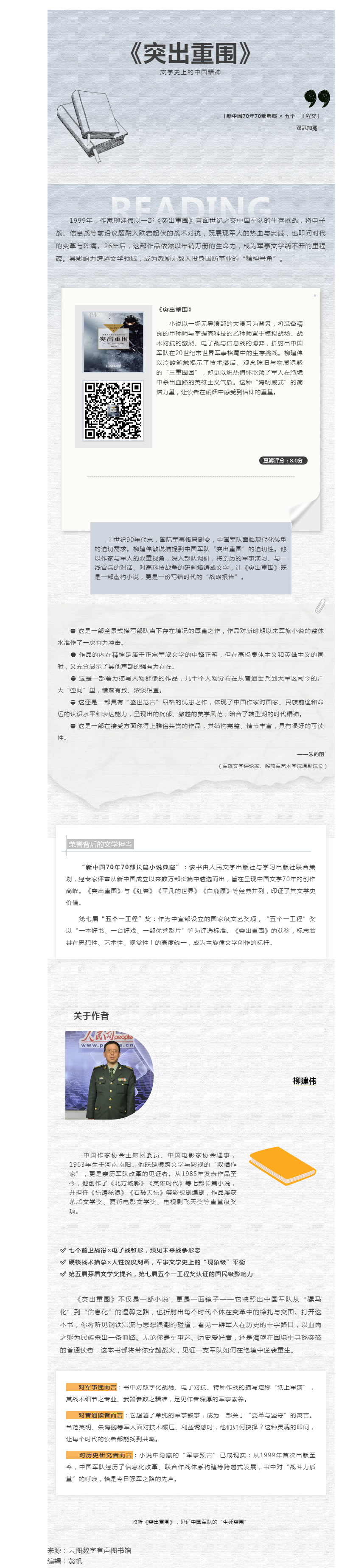 搜狗截图25年06月12日1452_2.png
