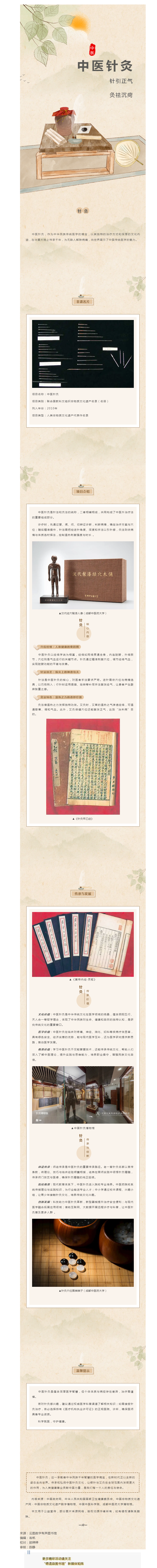 搜狗截图25年06月12日1459_7.png