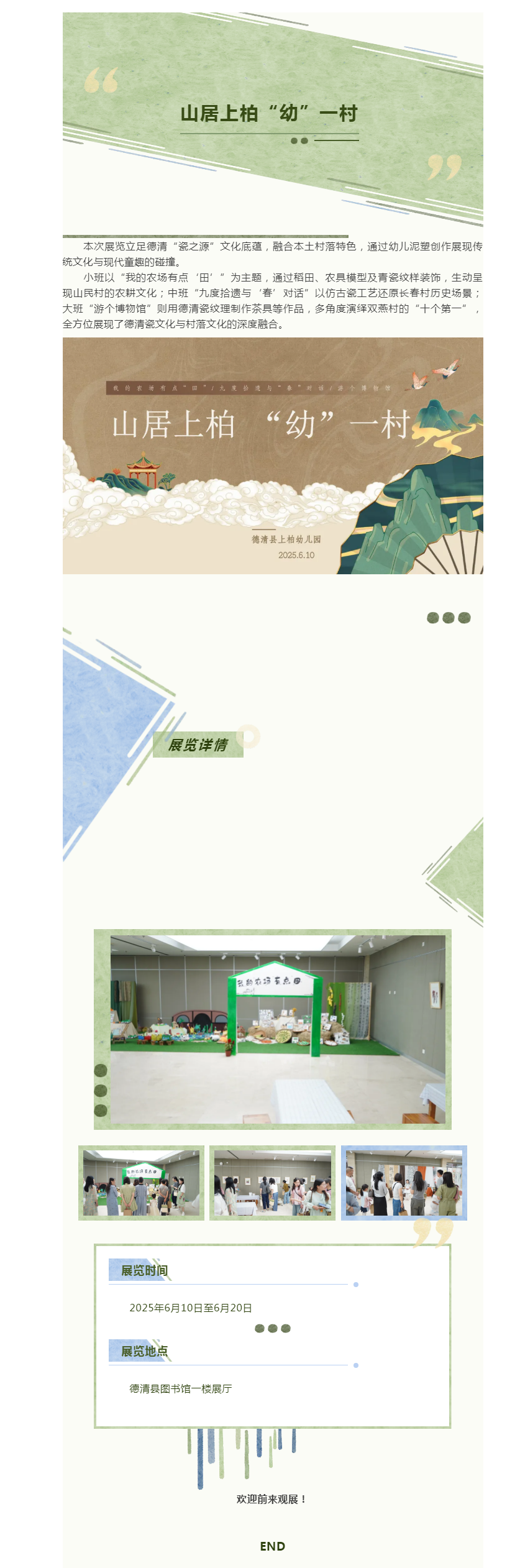 搜狗截图25年06月12日1453_4.png