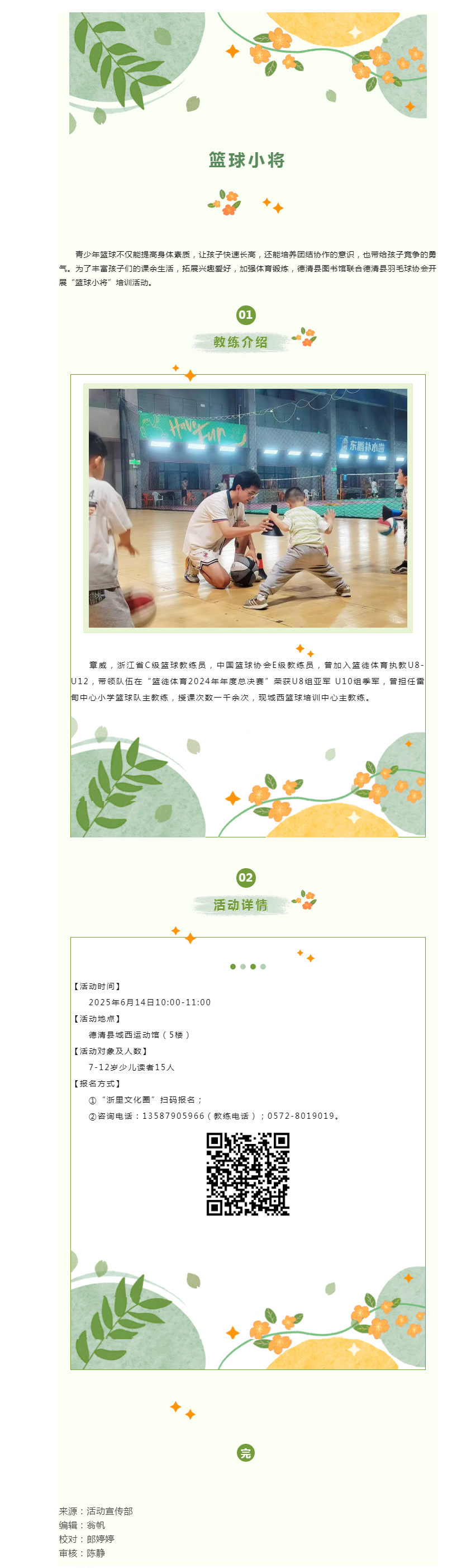 搜狗截图25年06月12日1452_1.png