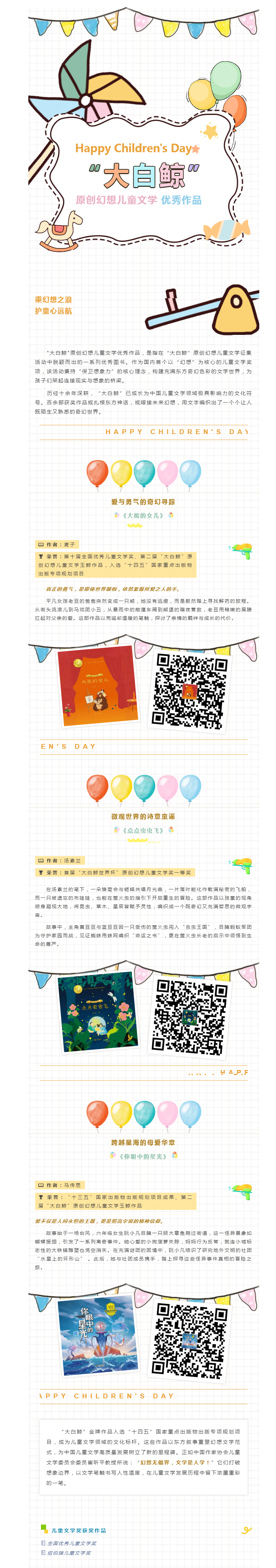 搜狗截图25年06月12日1453_3.png