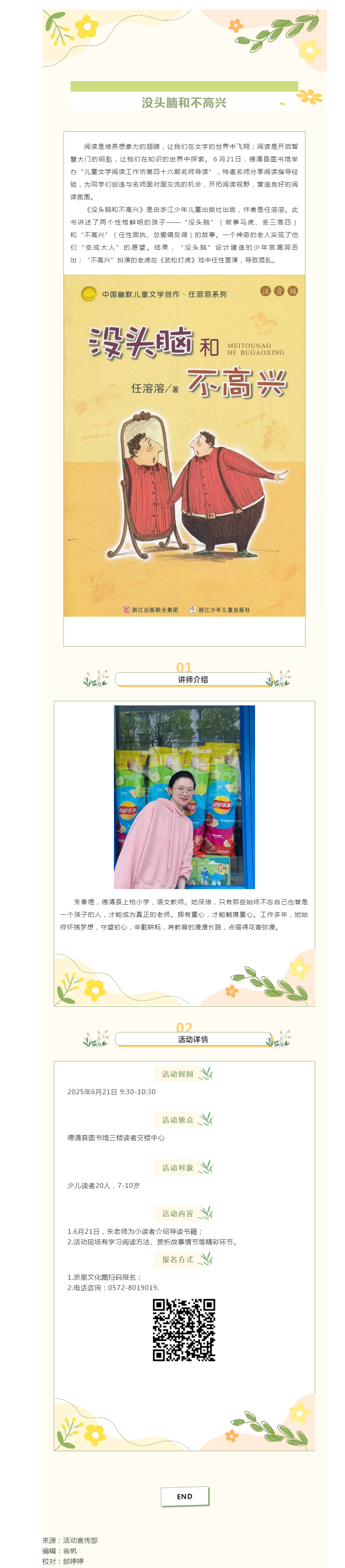 搜狗截图25年06月17日1032_6.png