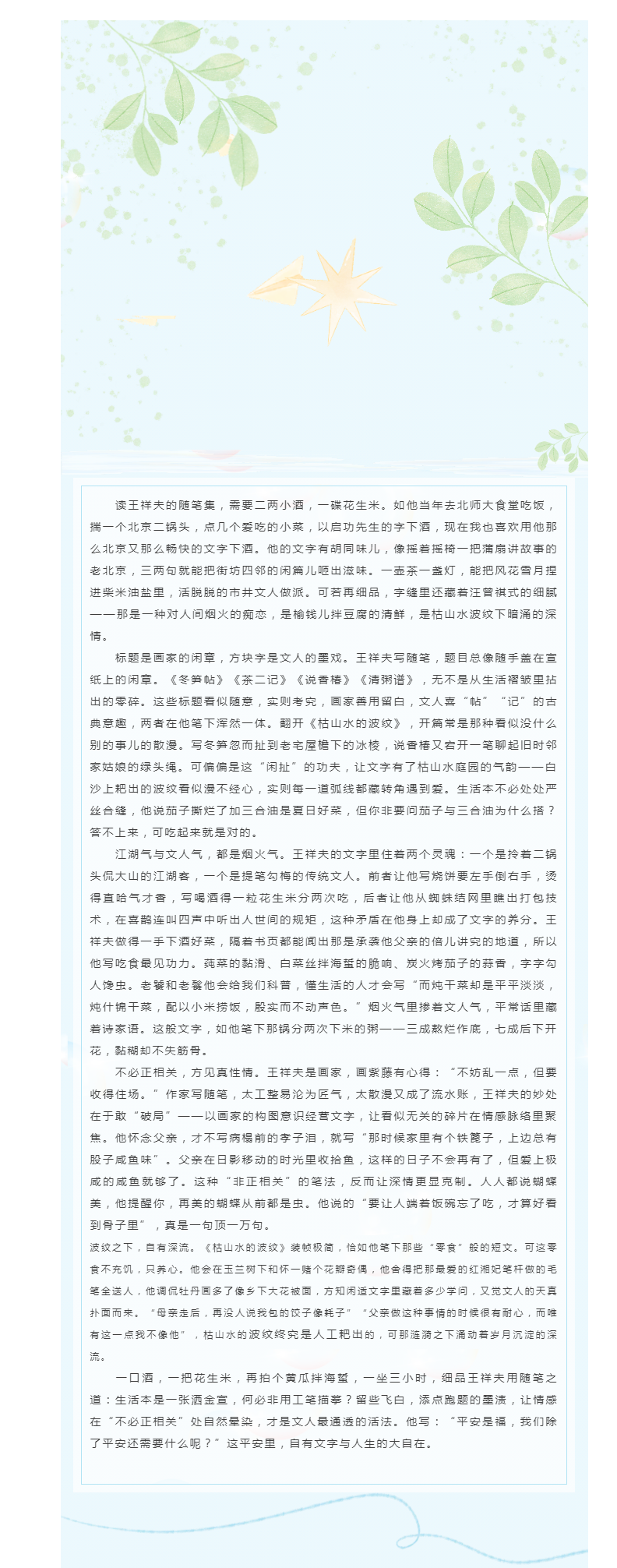 搜狗截图25年06月17日1045_13.png