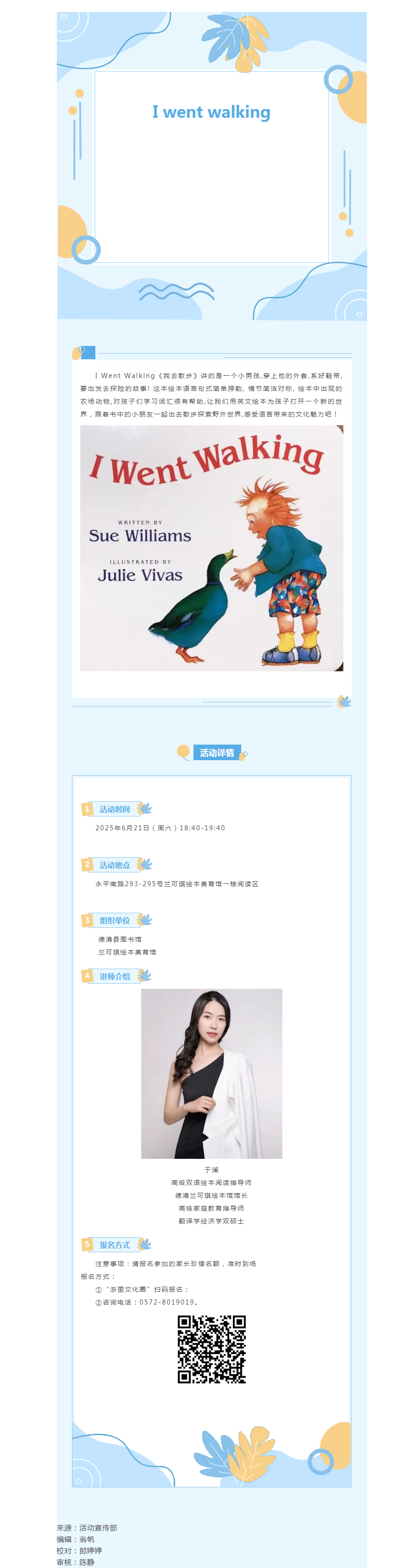 搜狗截图25年06月17日1033_8.png