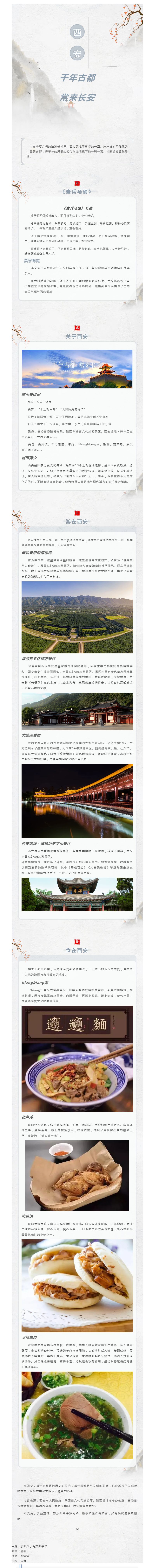 搜狗截图25年06月17日1030_3.png