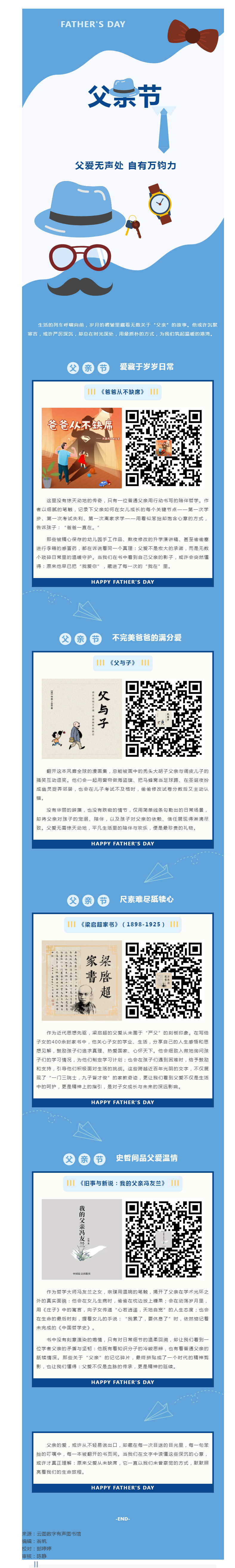 搜狗截图25年06月17日1033_7.png