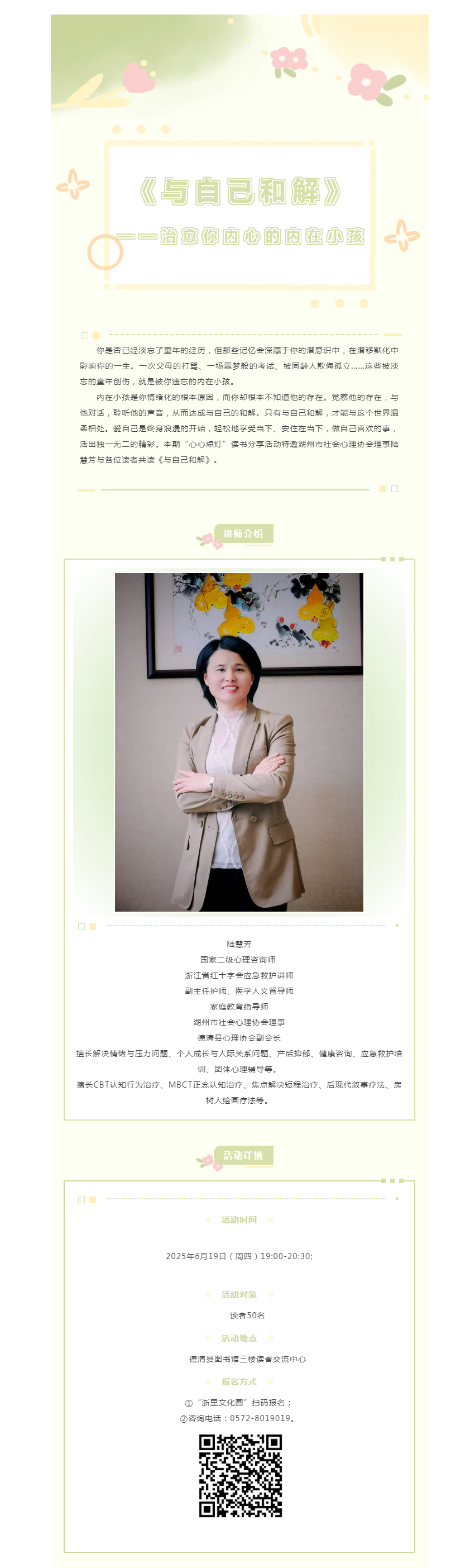 搜狗截图25年06月17日1028_1.png