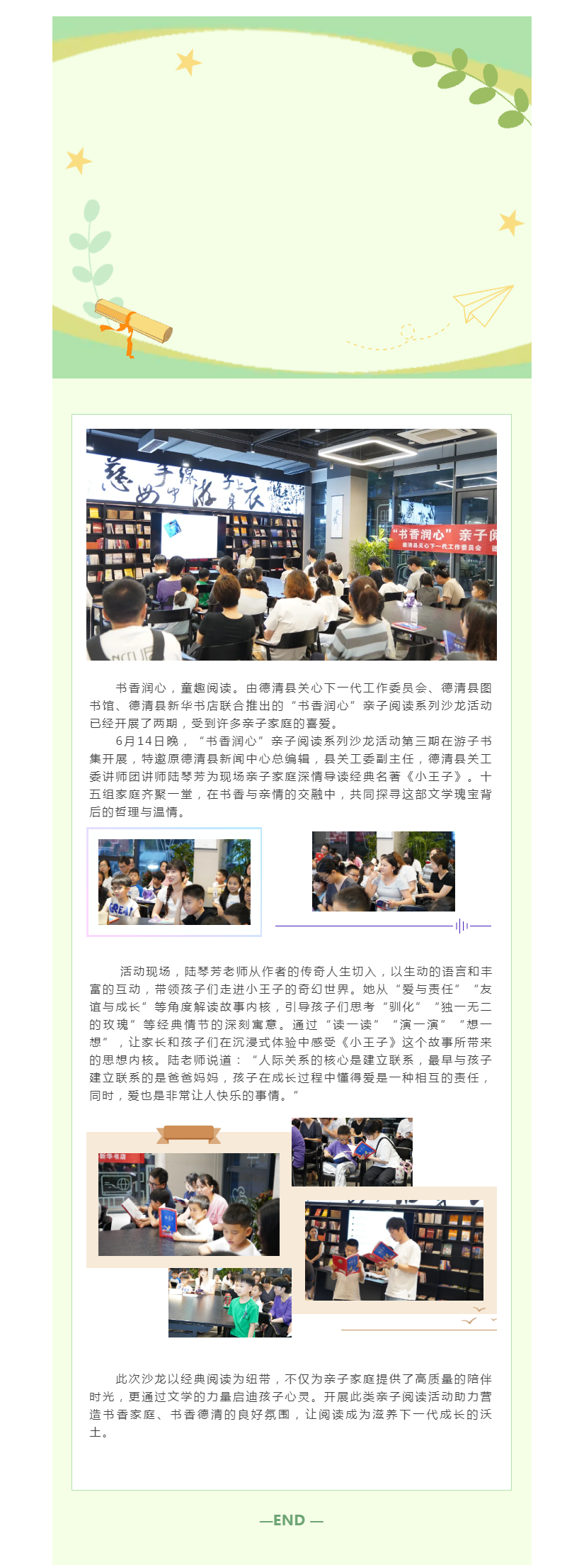 搜狗截图25年06月17日1036_10.png