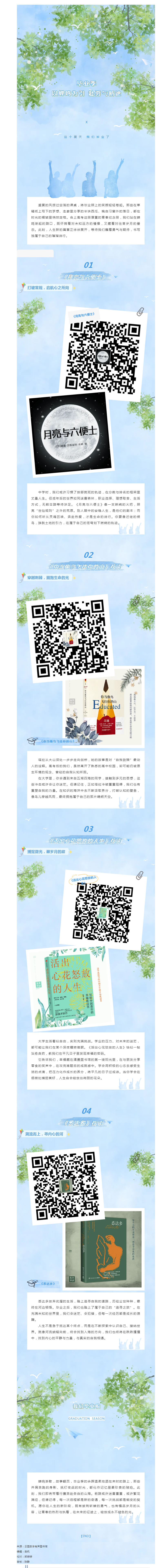 搜狗截图25年06月20日1031_5.png