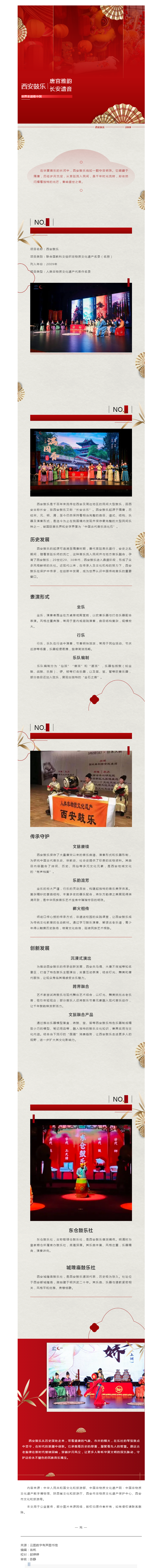 搜狗截图25年06月20日1027_2.png