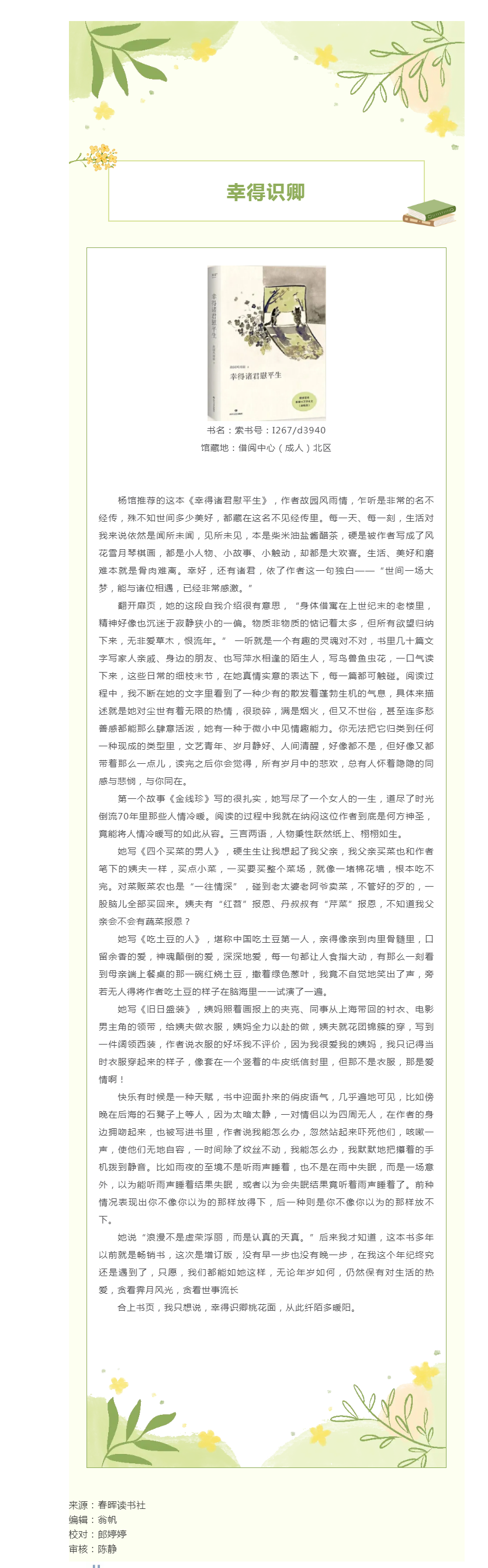 搜狗截图25年06月20日1026_1.png