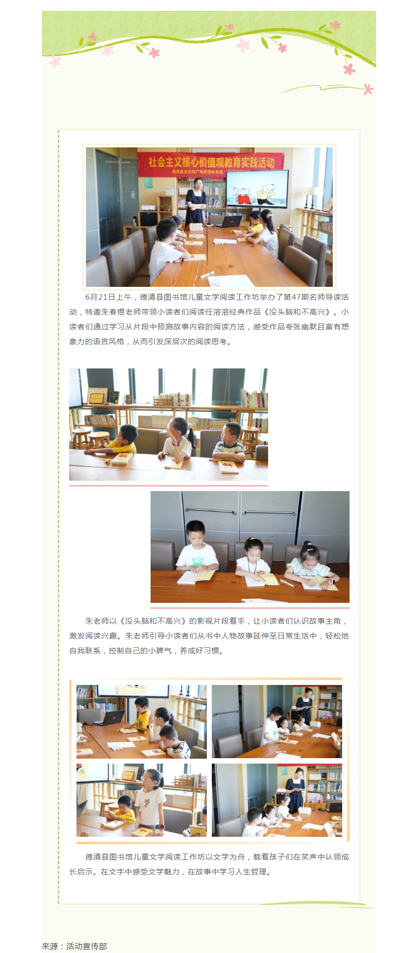 搜狗截图25年06月24日1203_4.png
