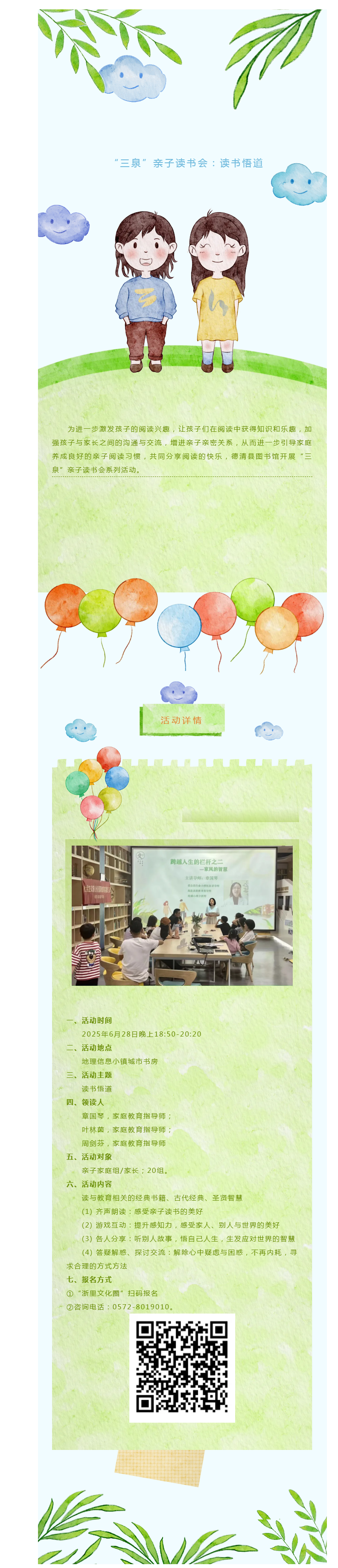 搜狗截图25年06月24日1220_9.png