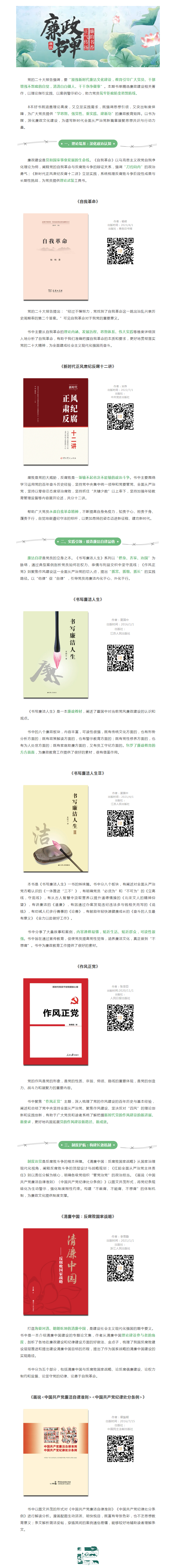 搜狗截图25年06月24日1221_10.png