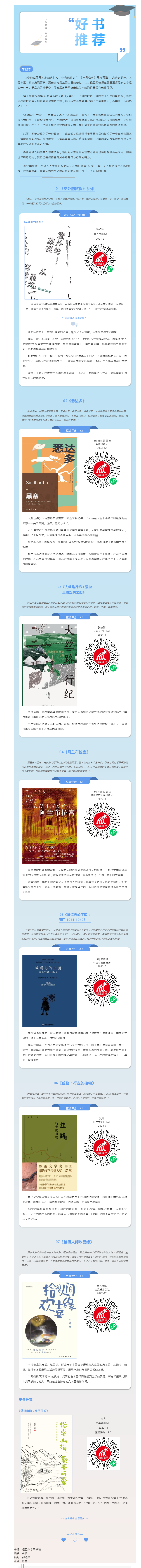 搜狗截图25年06月24日1224_13.png
