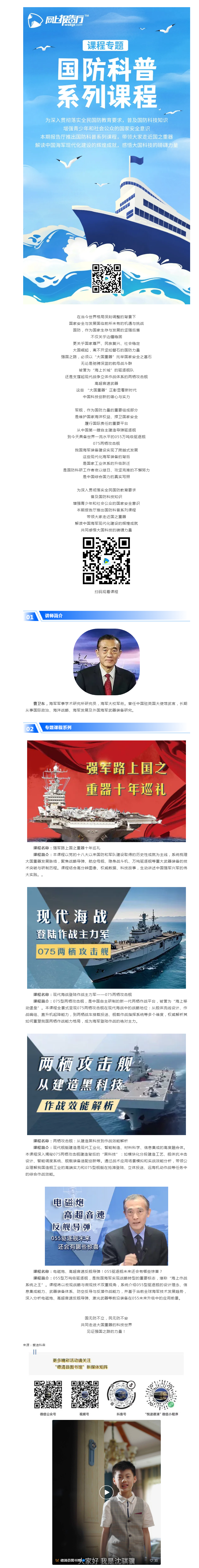 搜狗截图25年06月24日1222_11.png
