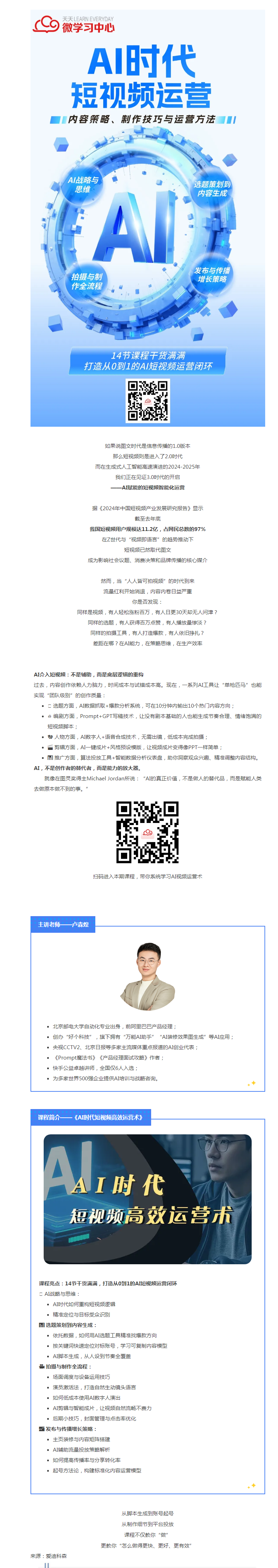 搜狗截图25年06月24日1203_3.png