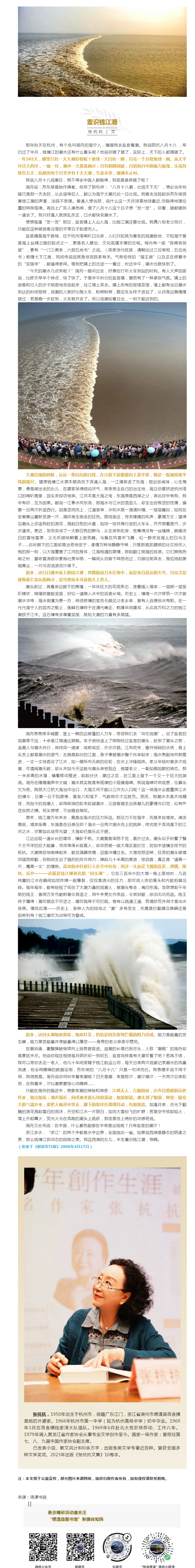 搜狗截图25年06月24日1224_14.png