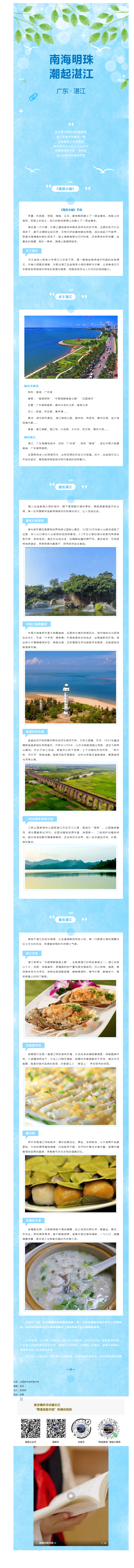 搜狗截图25年06月24日1217_8.png