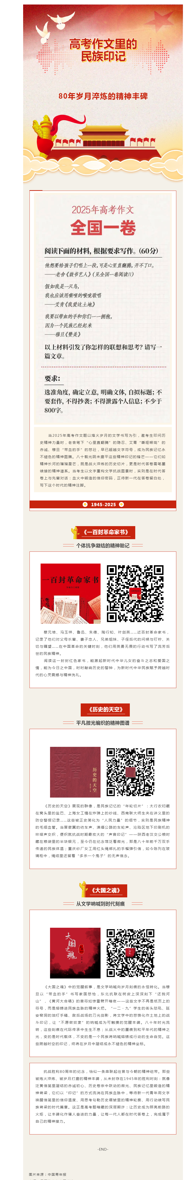 搜狗截图25年06月27日1017_3.png