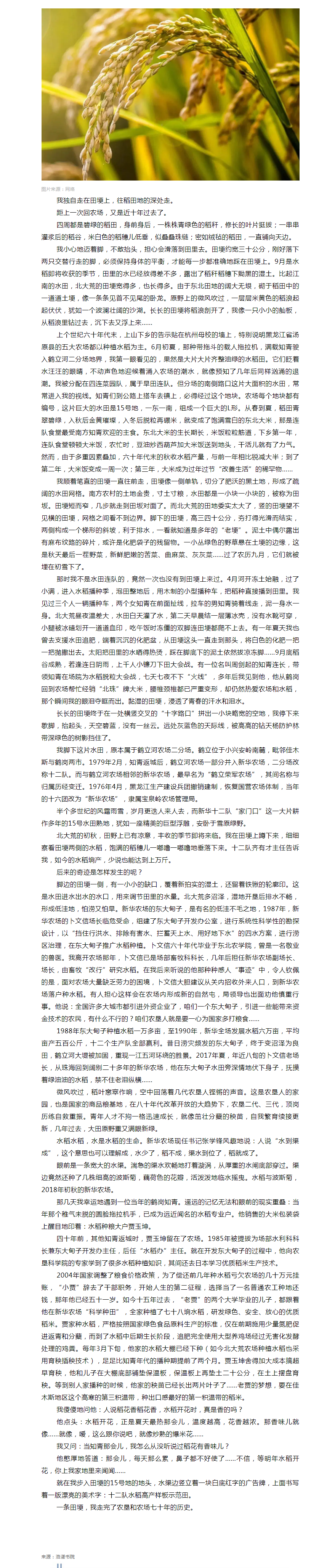 搜狗截图25年06月27日1017_5.png