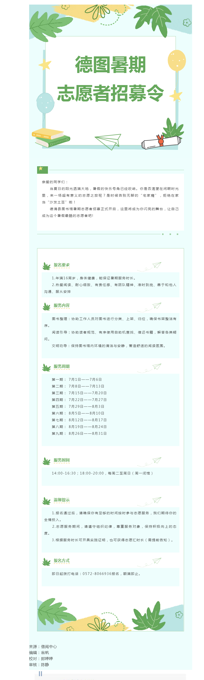 搜狗截图25年06月27日1018_7.png