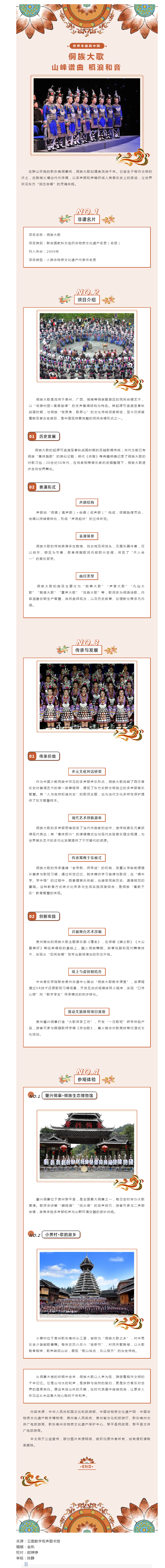 搜狗截图25年06月27日1020_9.png