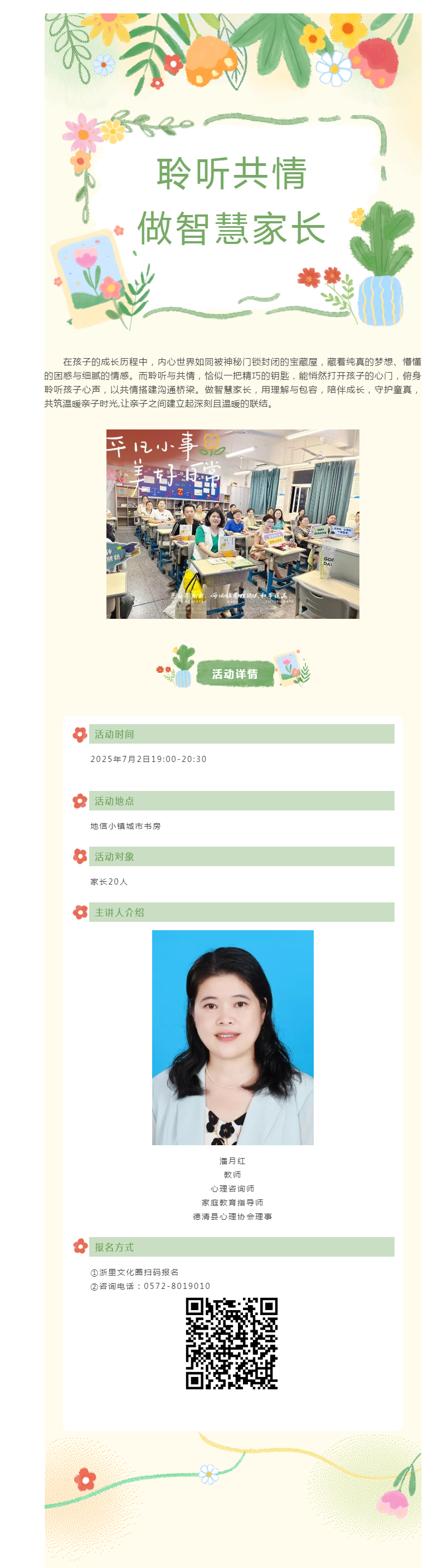 搜狗截图25年06月27日1019_8.png