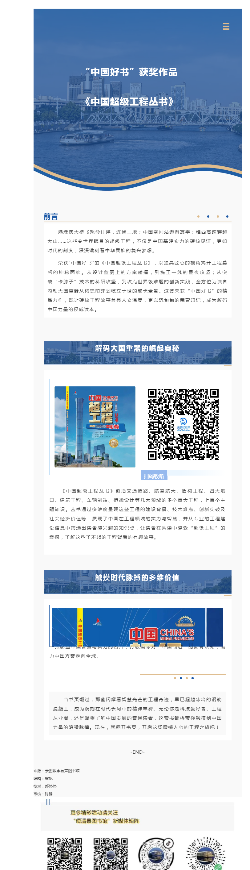 搜狗截图25年06月27日1018_6.png