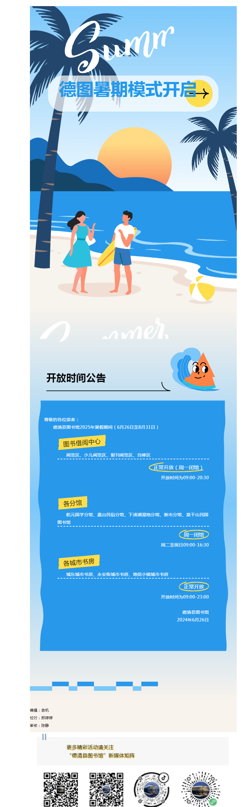 搜狗截图25年06月27日1017_4.png