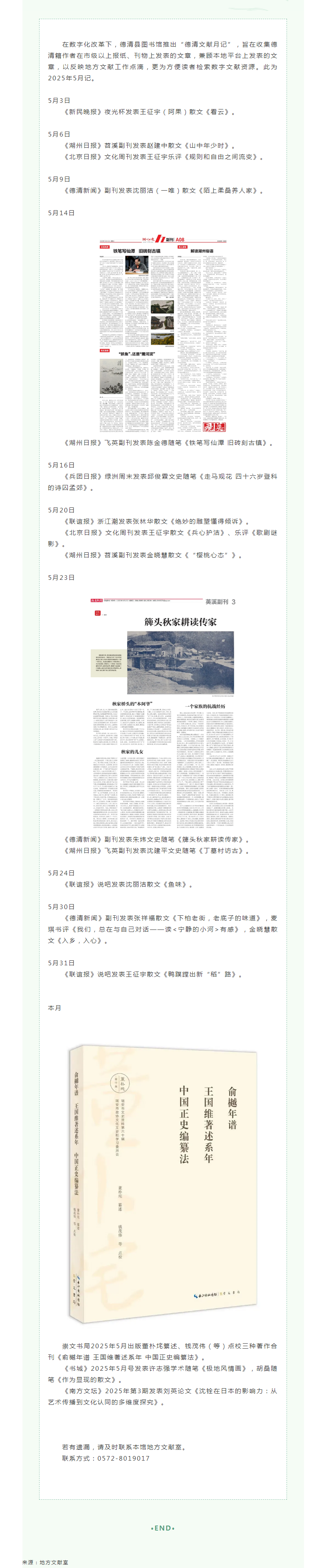 搜狗截图25年06月27日1016_1.png