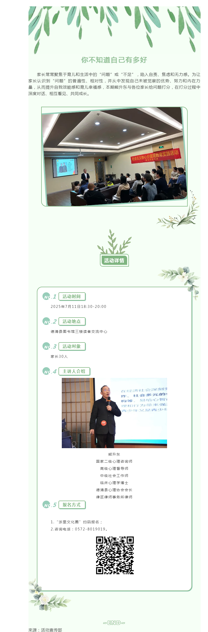 搜狗截图25年07月03日1504_8.png