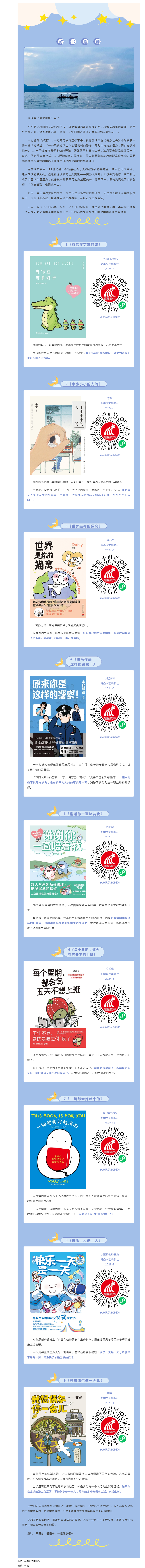 搜狗截图25年07月03日1021_3.png