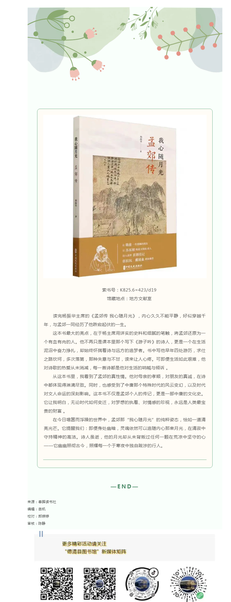 搜狗截图25年07月03日1022_4.png