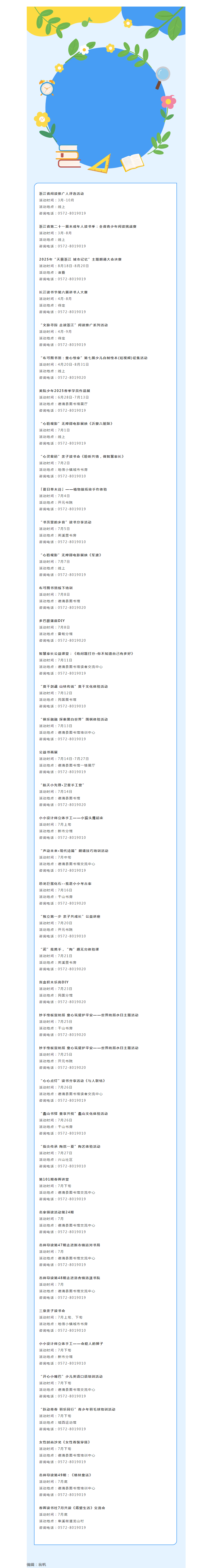 搜狗截图25年07月03日1040_6.png