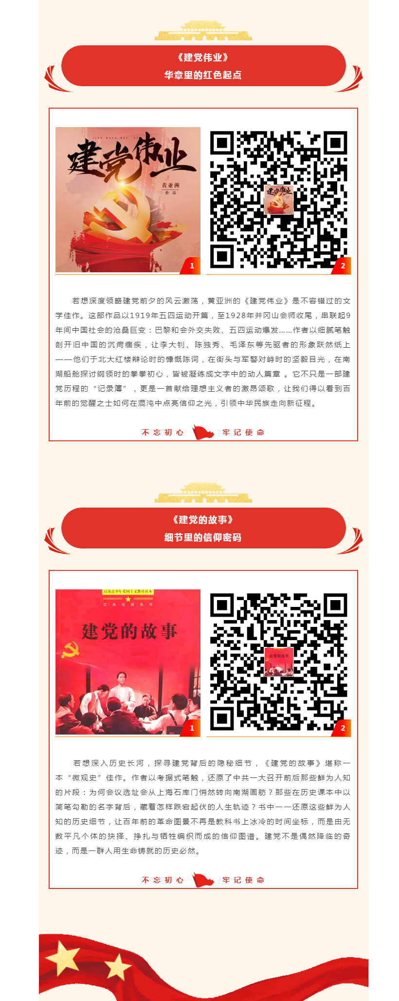 搜狗截图25年07月03日1508_14.png