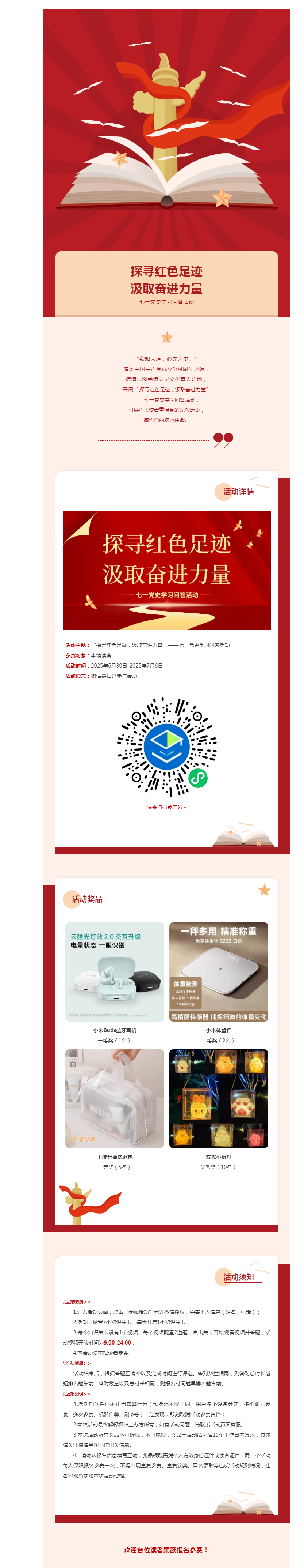 搜狗截图25年07月03日1503_7.png