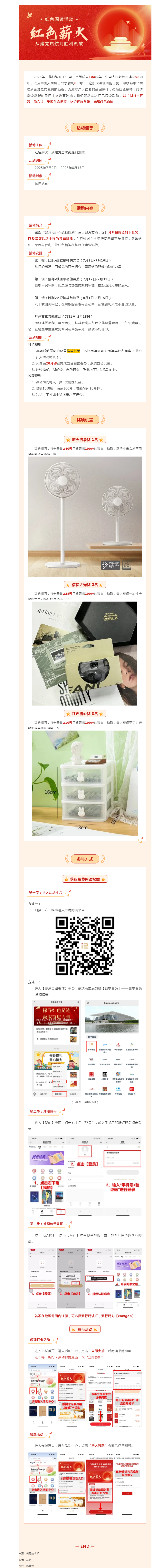 搜狗截图25年07月03日1506_12.png