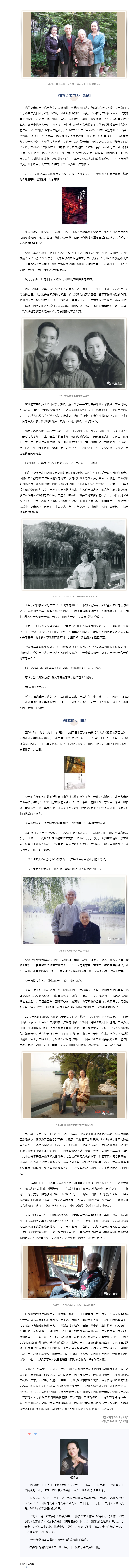 搜狗截图25年07月03日1024_5.png