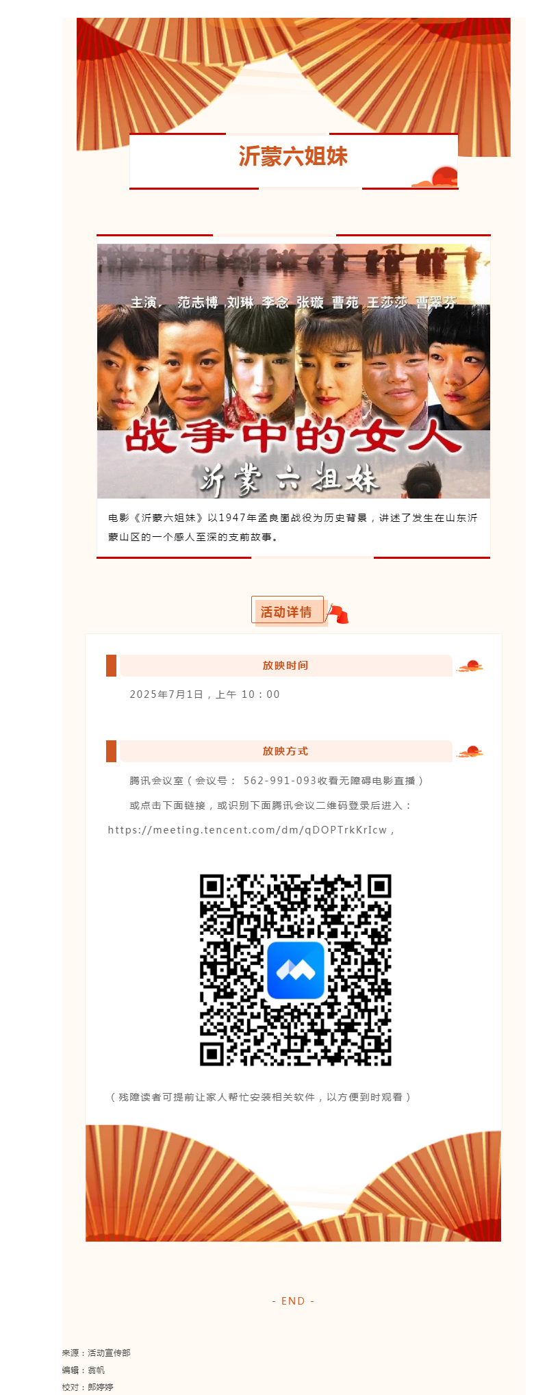 搜狗截图25年07月03日1505_10.png