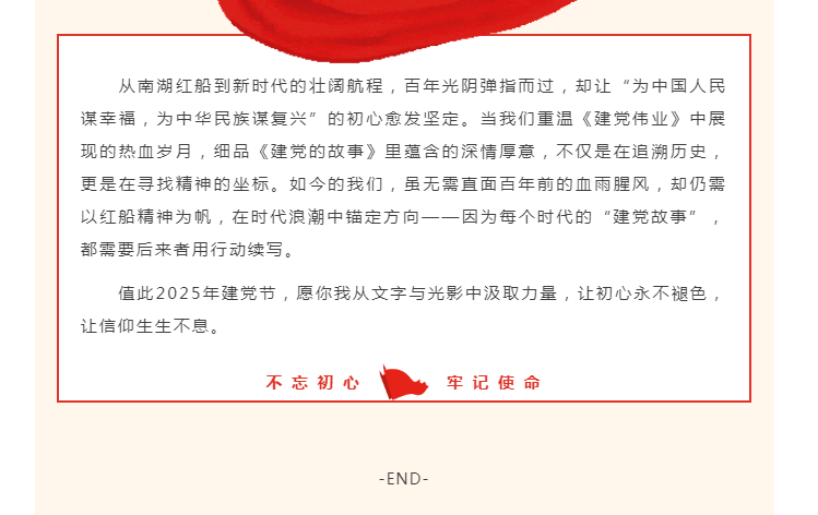搜狗截图25年07月03日1508_15.png