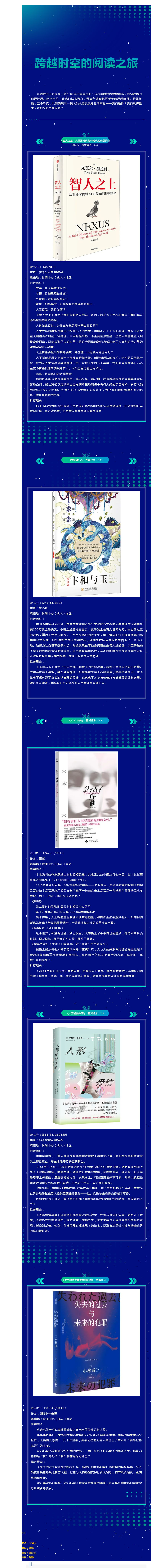 搜狗截图25年07月03日1020_1.png