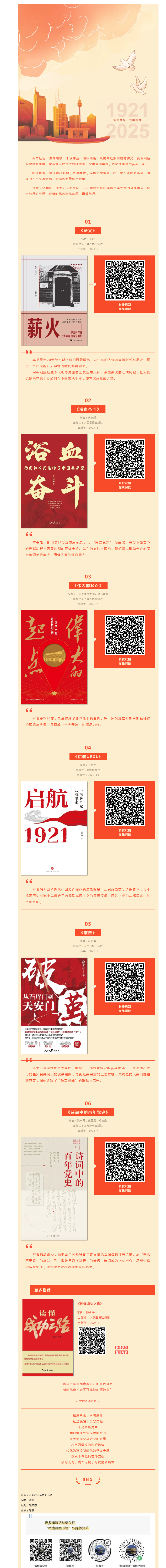 搜狗截图25年07月03日1515_17.png