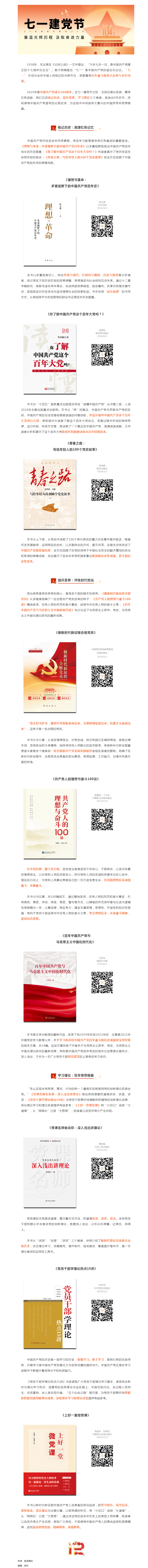 搜狗截图25年07月03日1505_11.png