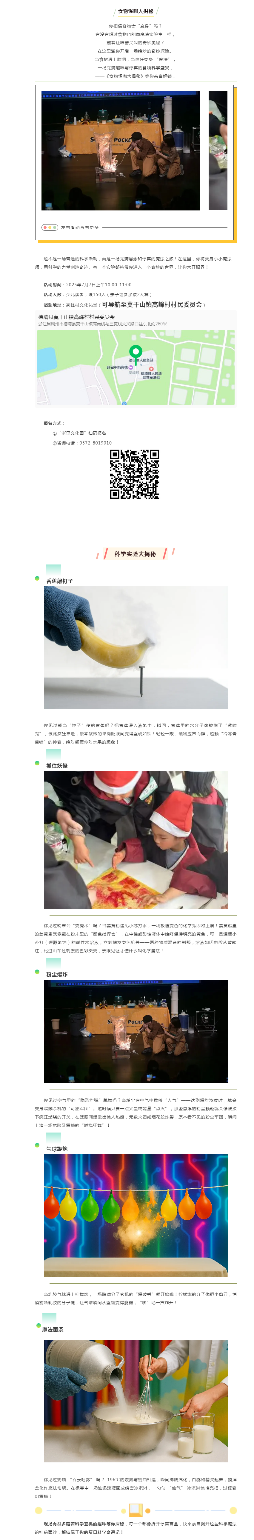 搜狗截图25年07月03日1509_16.png