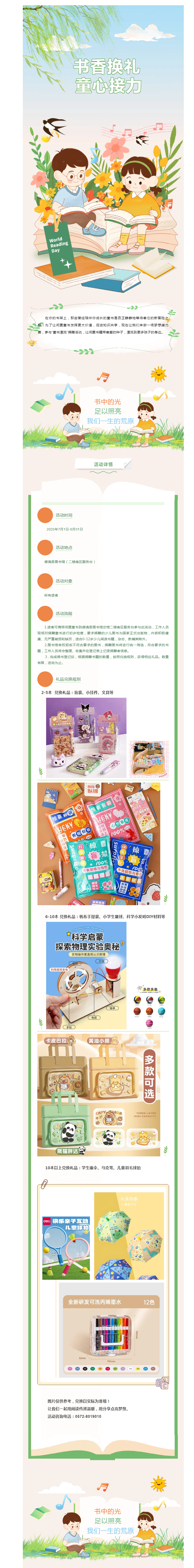 搜狗截图25年07月03日1504_9.png