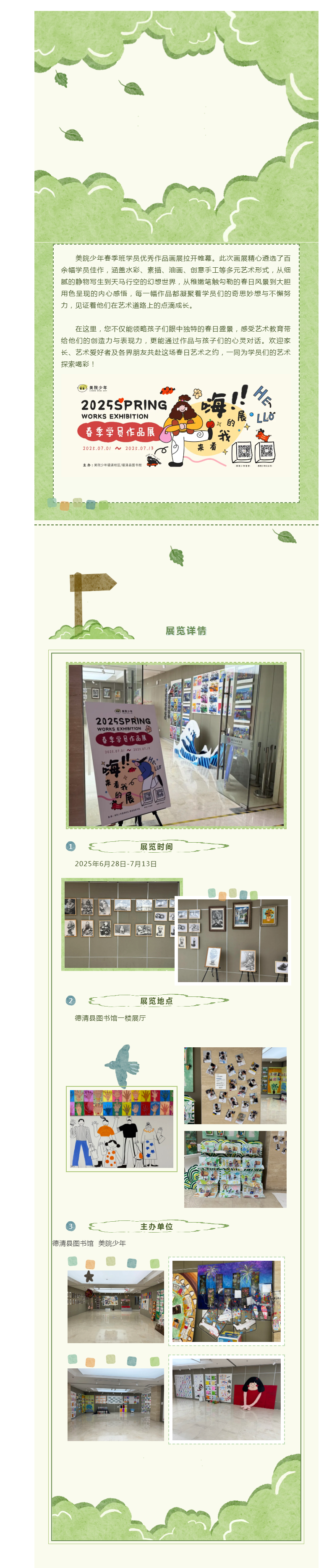 搜狗截图25年07月11日1032_5.png