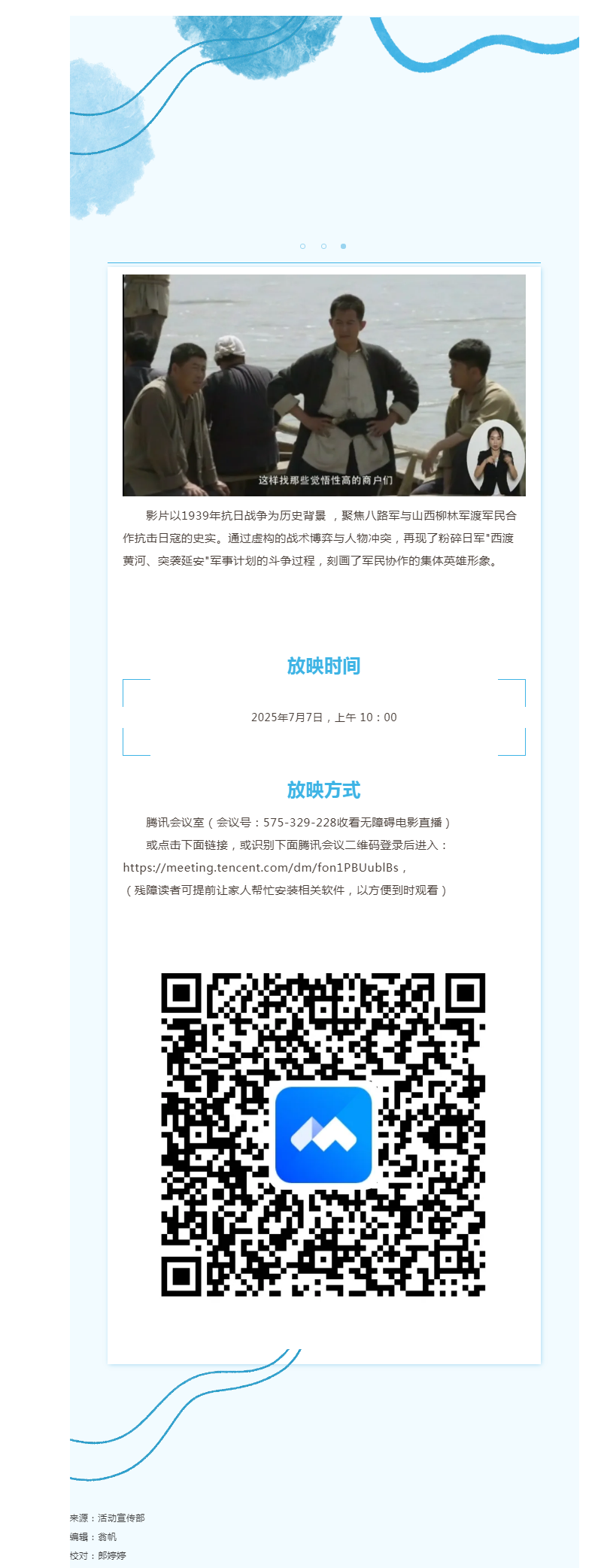 搜狗截图25年07月11日1034_8.png